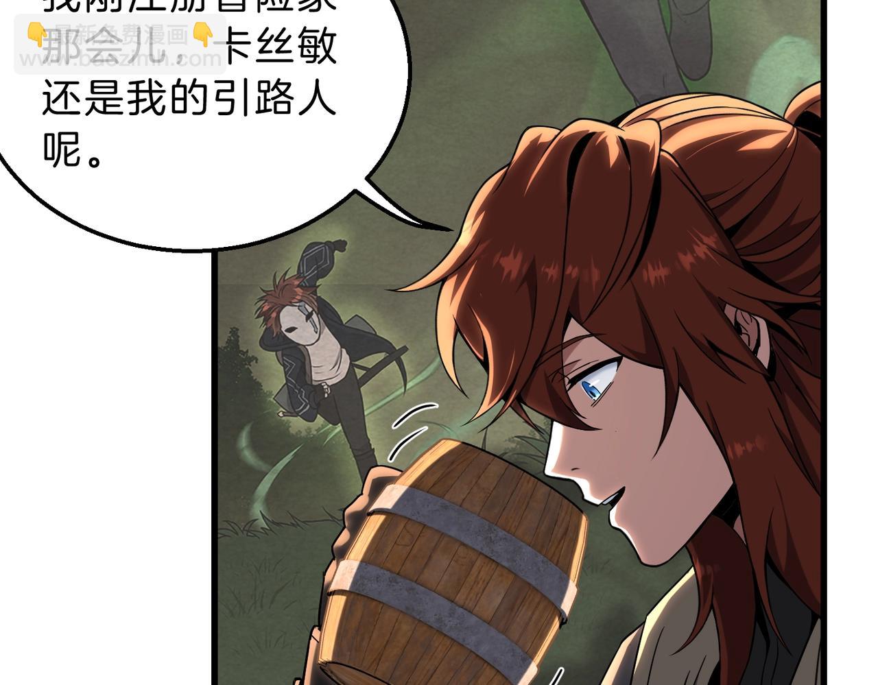 三歲開始做王者 - 第6季第216話 曠工(2/5) - 8