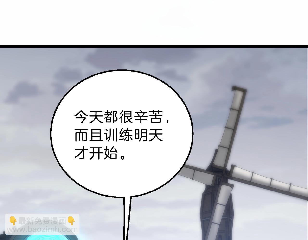 三歲開始做王者 - 第6季第216話 曠工(1/5) - 7
