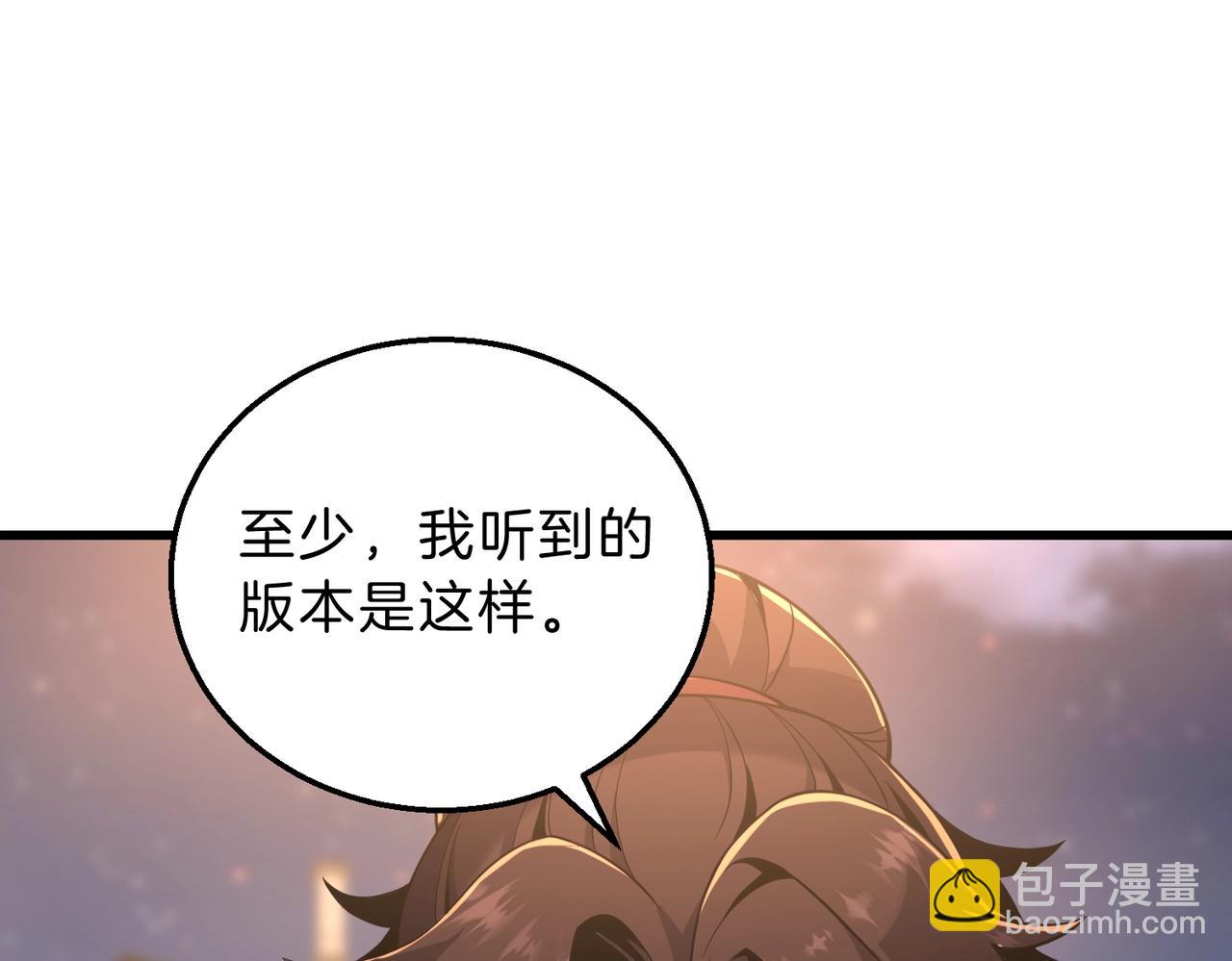 三歲開始做王者 - 第6季第216話 曠工(2/5) - 6