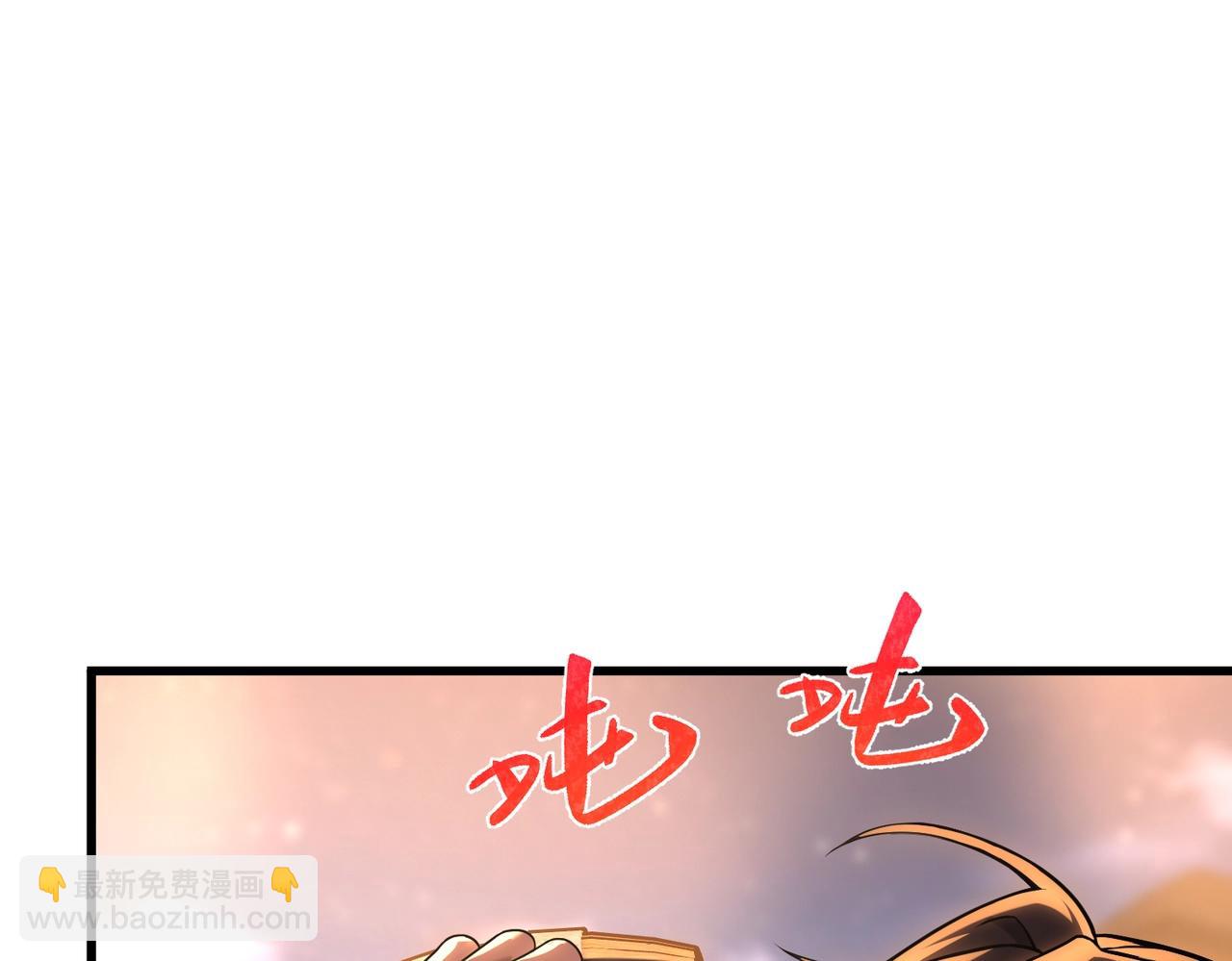 三歲開始做王者 - 第6季第216話 曠工(2/5) - 1