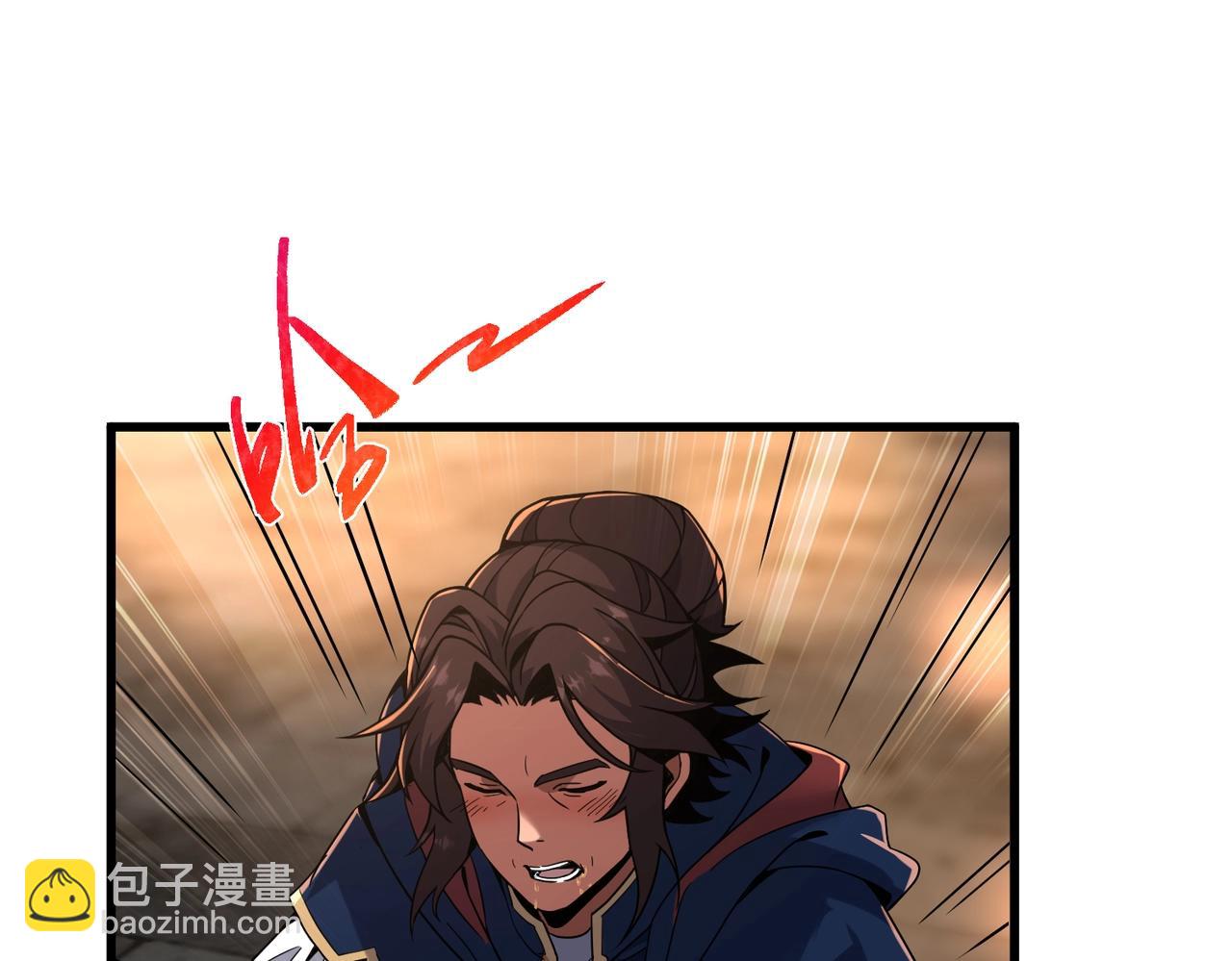 三歲開始做王者 - 第6季第216話 曠工(2/5) - 4