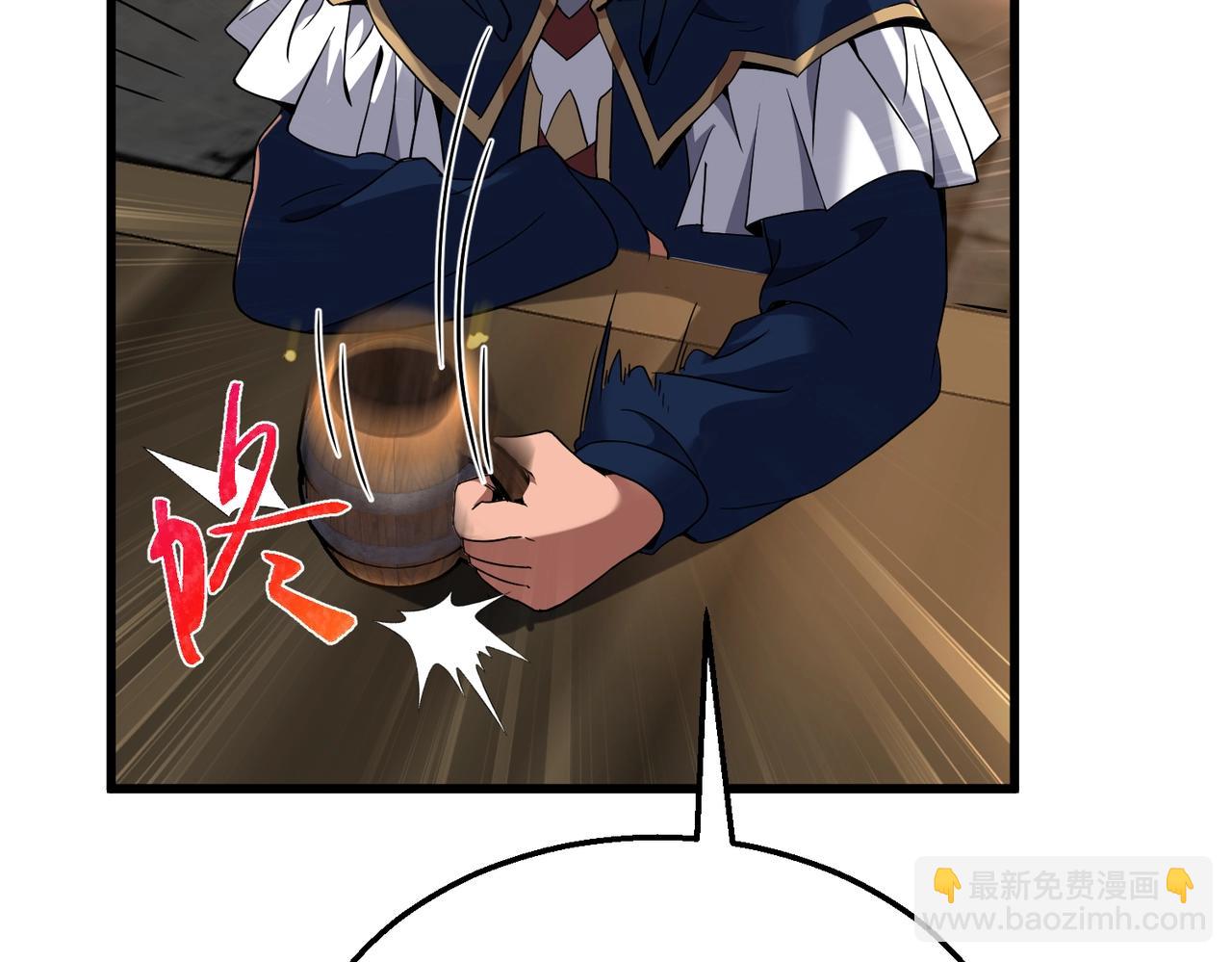 三歲開始做王者 - 第6季第216話 曠工(2/5) - 5