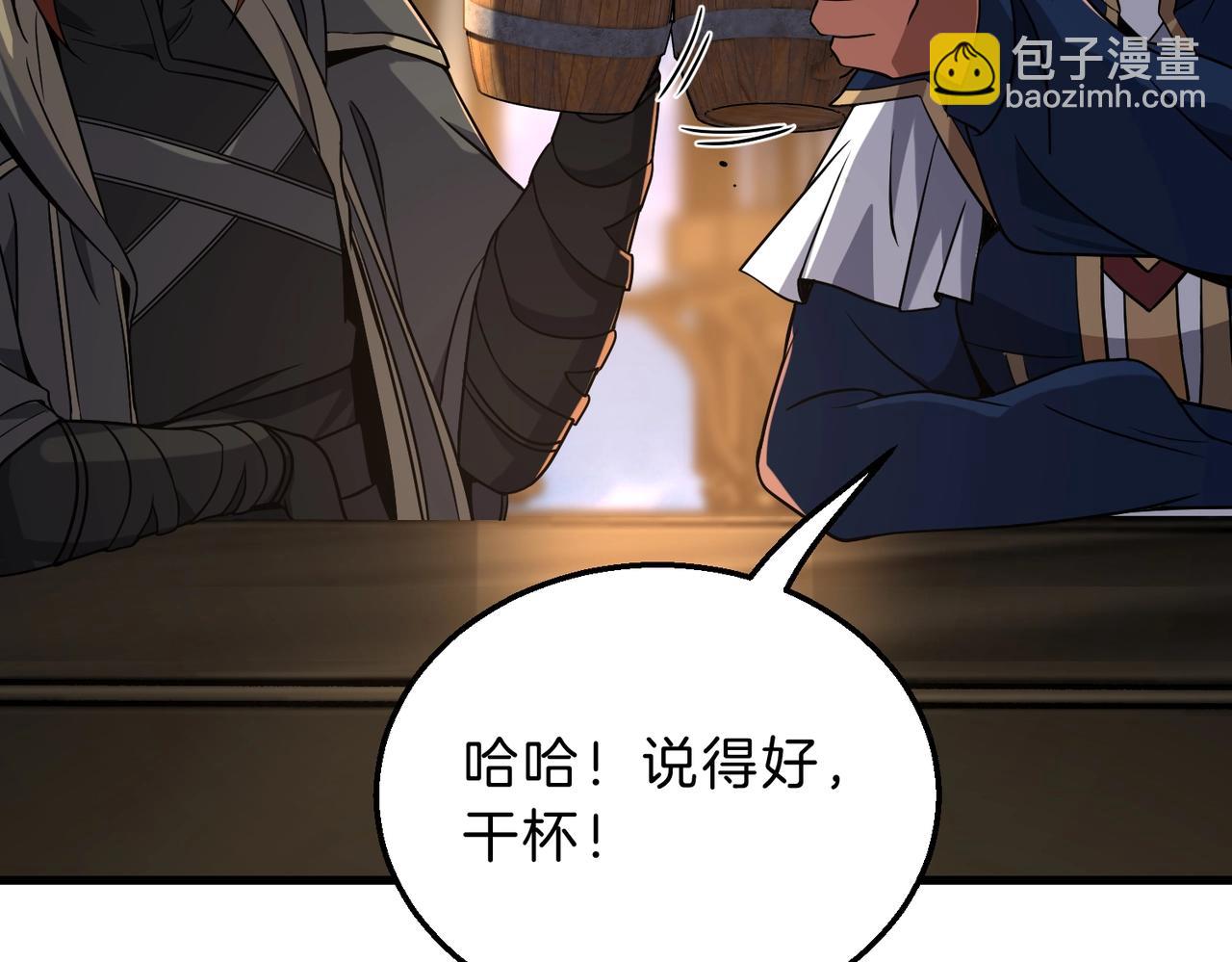 三歲開始做王者 - 第6季第216話 曠工(2/5) - 3