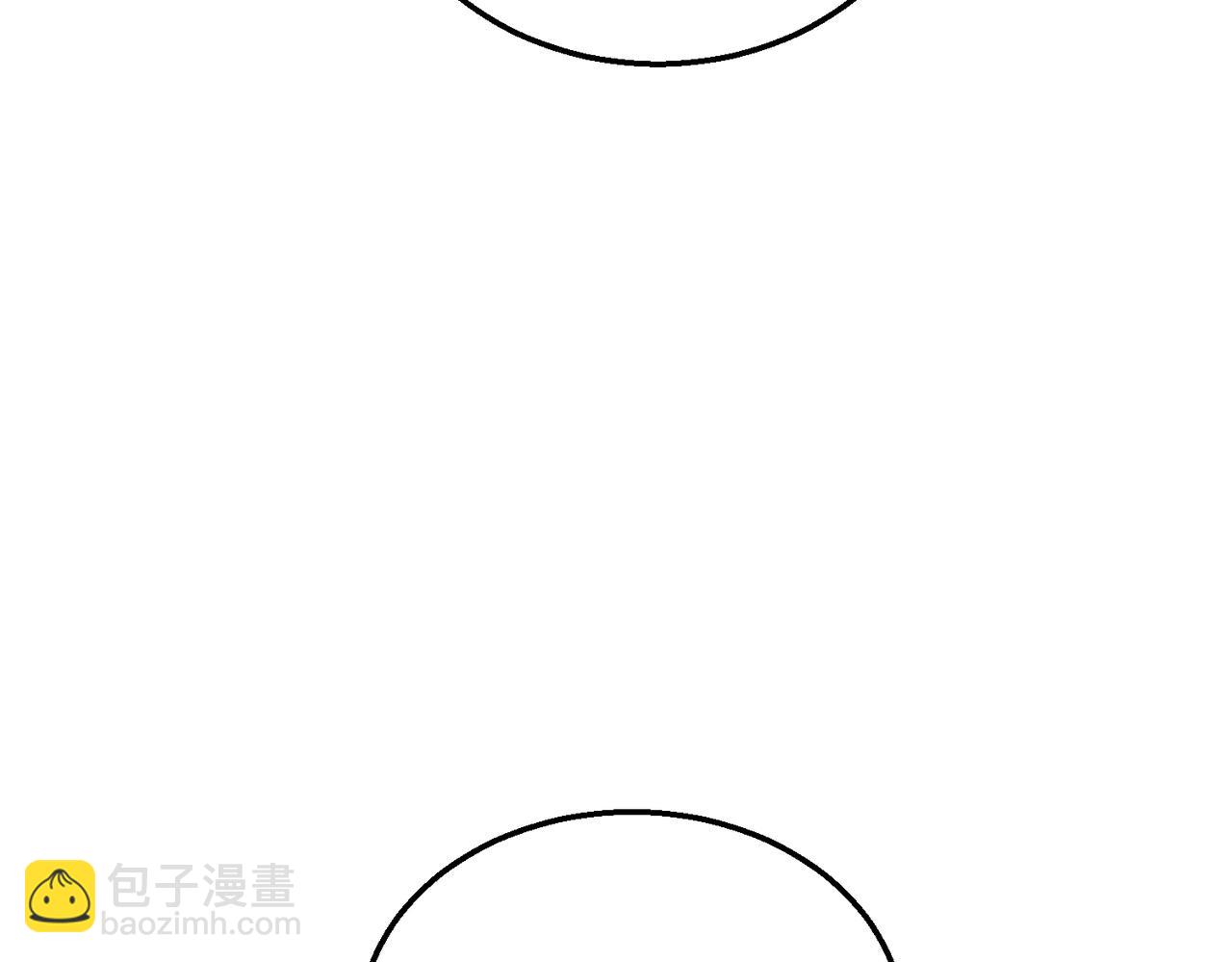 三歲開始做王者 - 第6季第216話 曠工(2/5) - 4