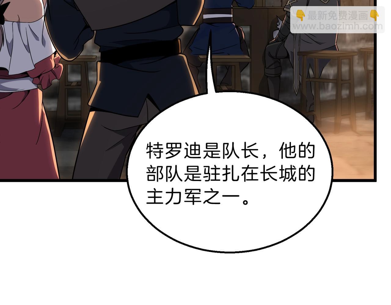 三歲開始做王者 - 第6季第216話 曠工(2/5) - 6