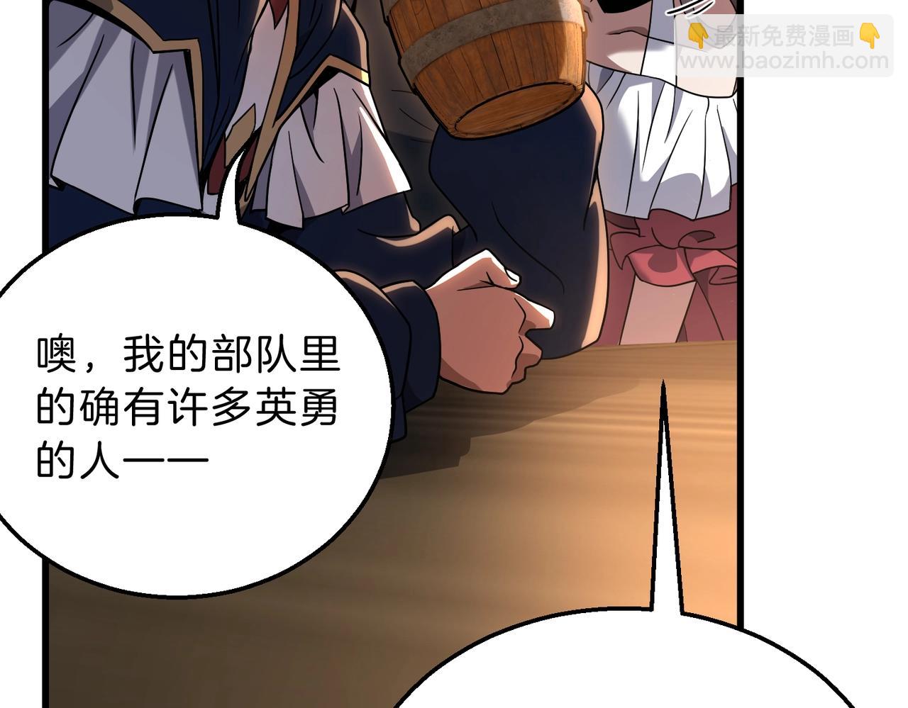 三歲開始做王者 - 第6季第216話 曠工(2/5) - 1