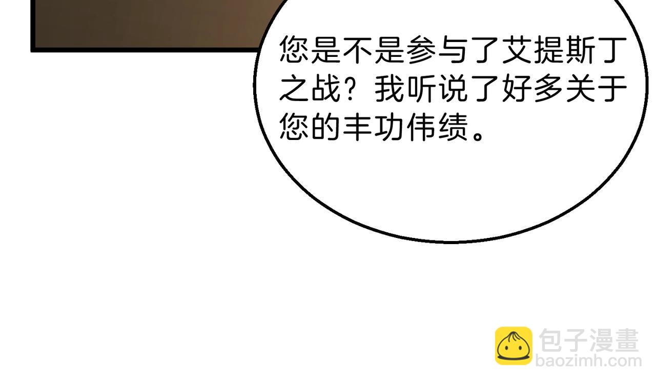 三歲開始做王者 - 第6季第216話 曠工(2/5) - 2