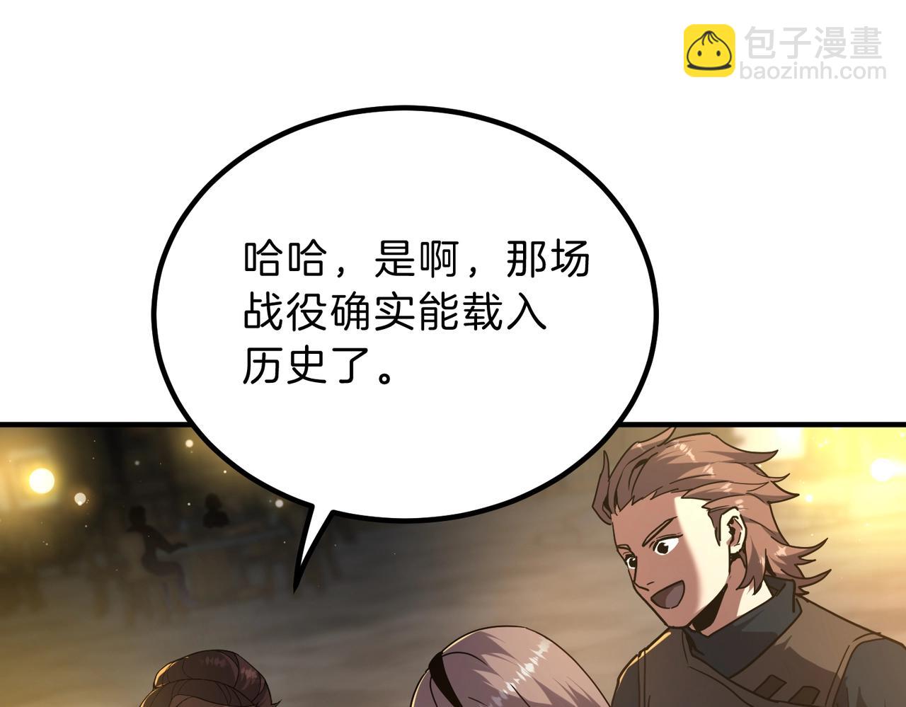 三歲開始做王者 - 第6季第216話 曠工(2/5) - 3