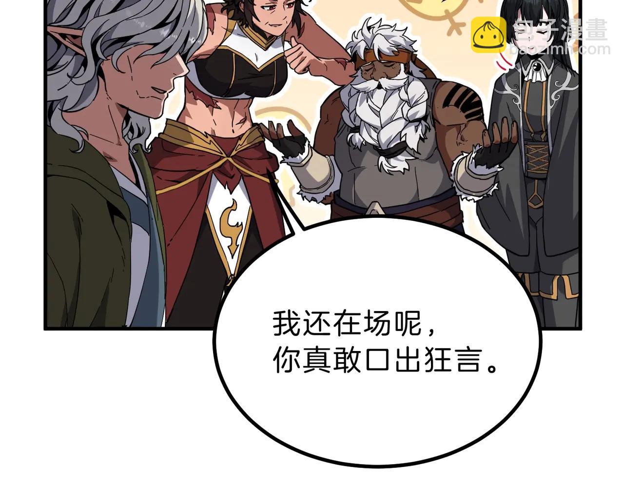 三歲開始做王者 - 第6季第218話 工業革命(3/5) - 1