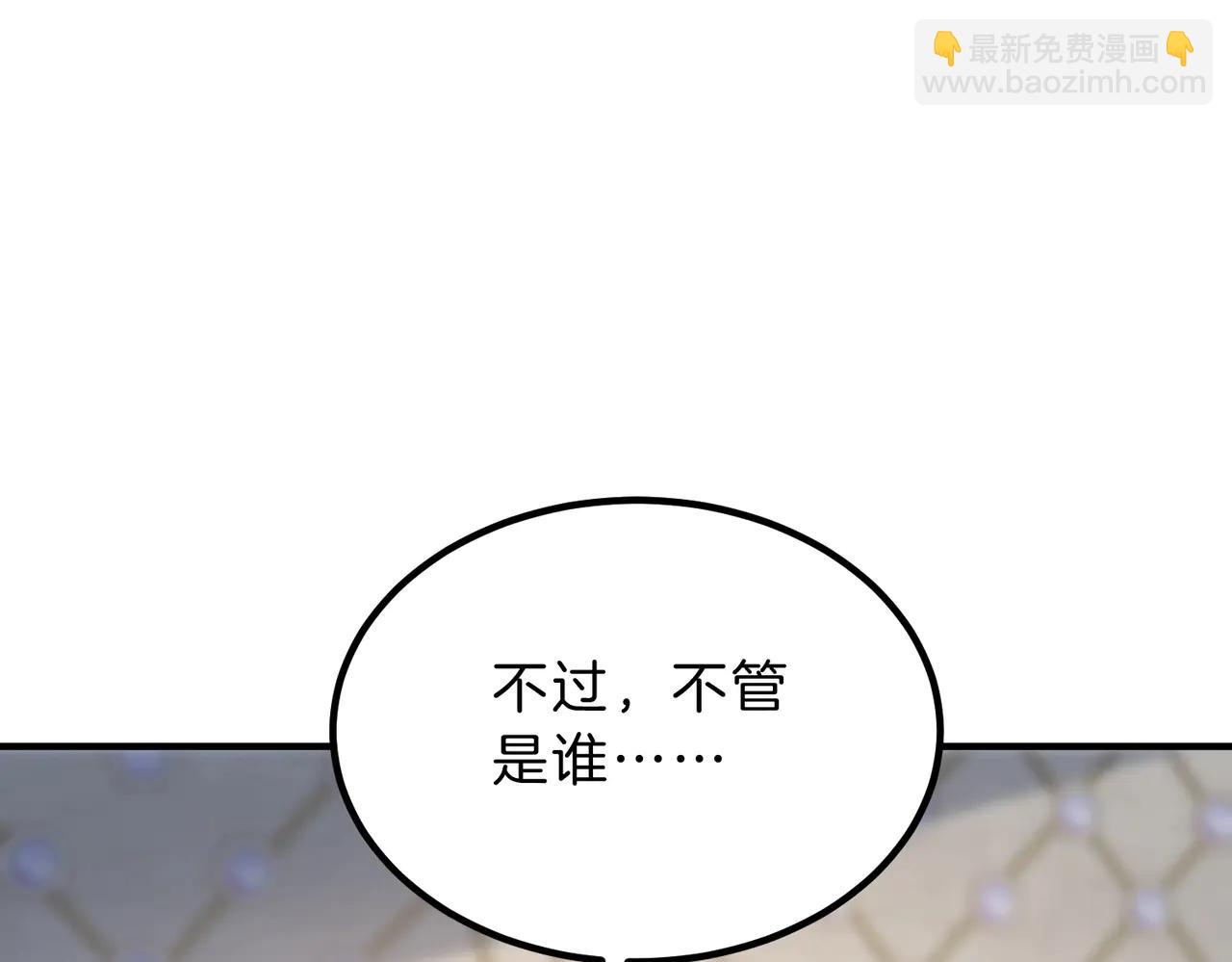 三歲開始做王者 - 第6季第218話 工業革命(3/5) - 2