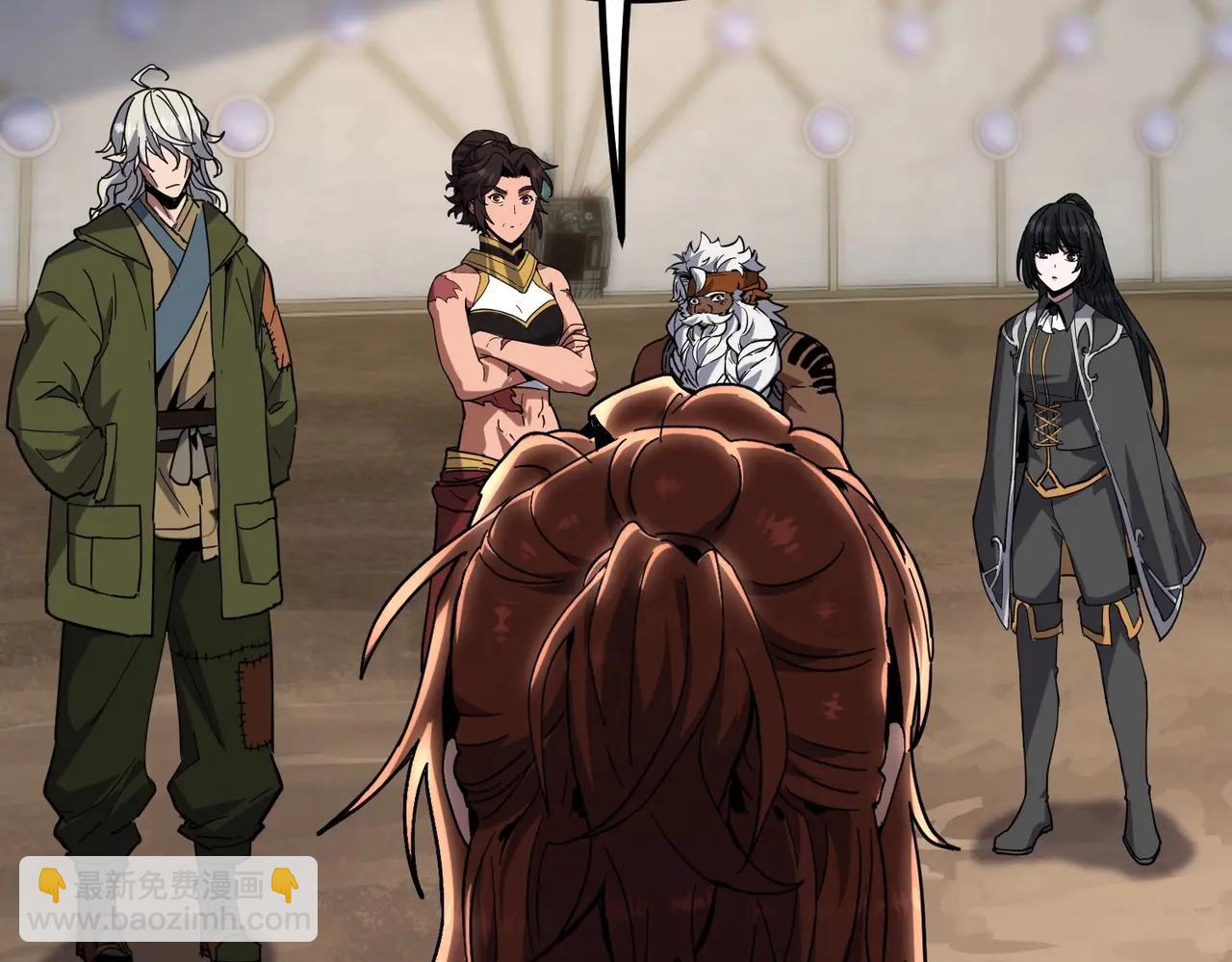 三歲開始做王者 - 第6季第218話 工業革命(3/5) - 3