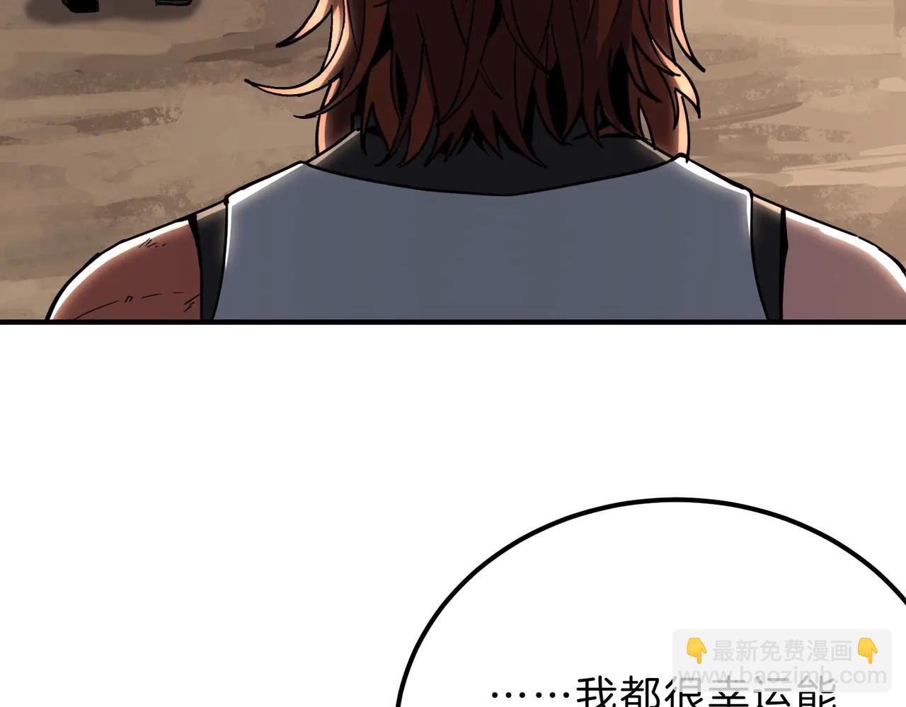 三歲開始做王者 - 第6季第218話 工業革命(3/5) - 4