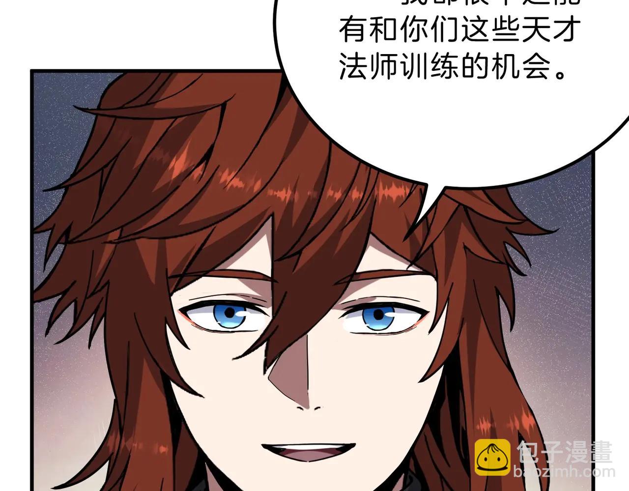 三歲開始做王者 - 第6季第218話 工業革命(3/5) - 5