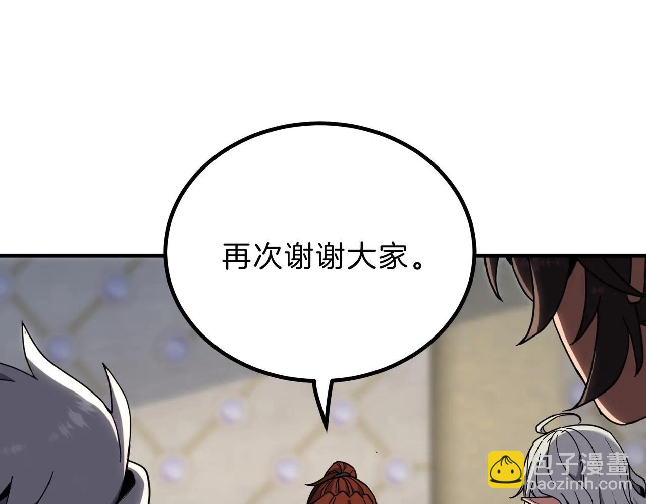 三歲開始做王者 - 第6季第218話 工業革命(3/5) - 7