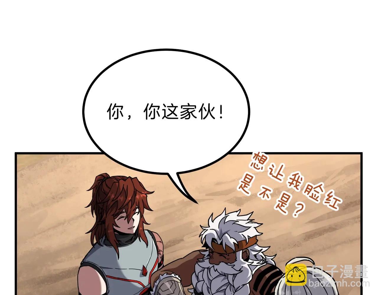 三歲開始做王者 - 第6季第218話 工業革命(3/5) - 2