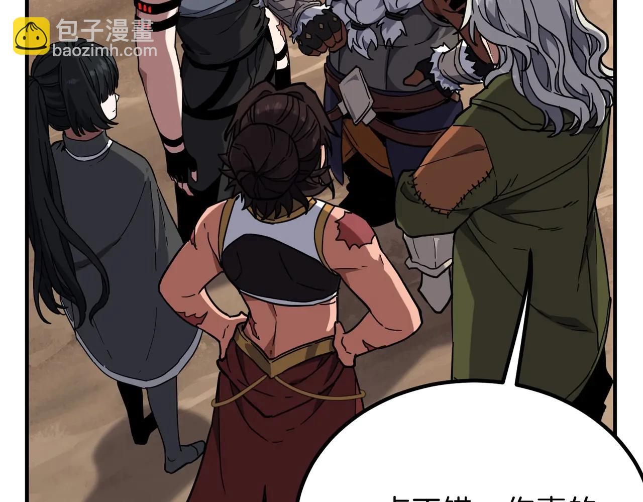 三歲開始做王者 - 第6季第218話 工業革命(3/5) - 3