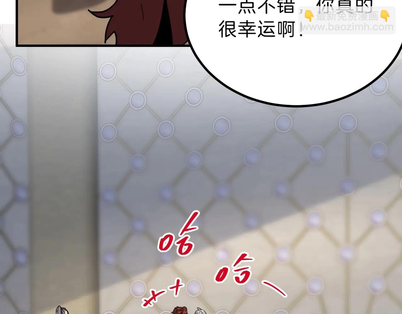 三歲開始做王者 - 第6季第218話 工業革命(3/5) - 4