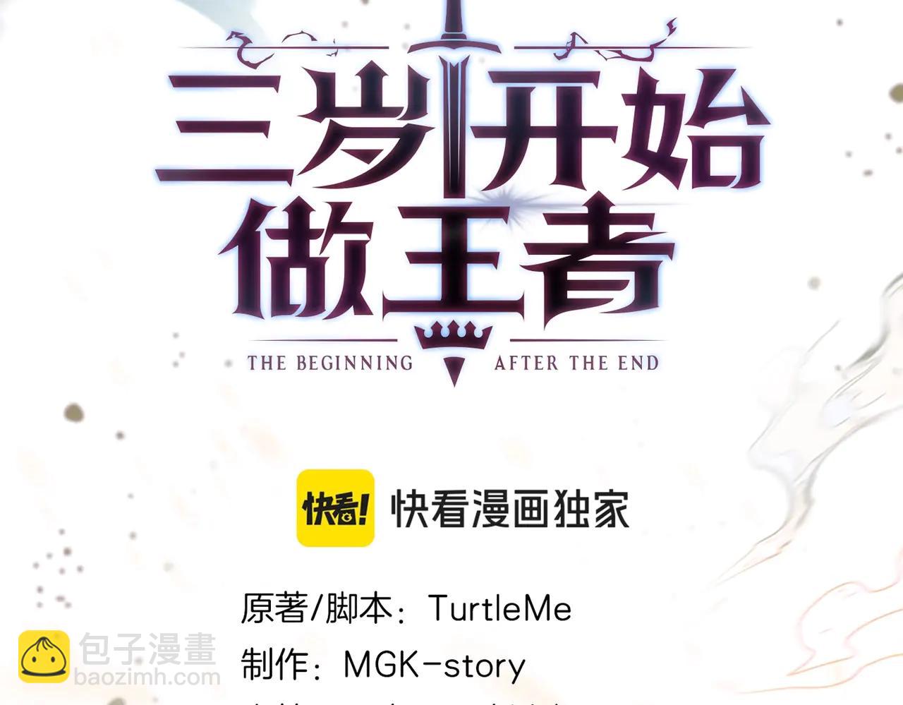 三歲開始做王者 - 第6季第218話 工業革命(3/5) - 7