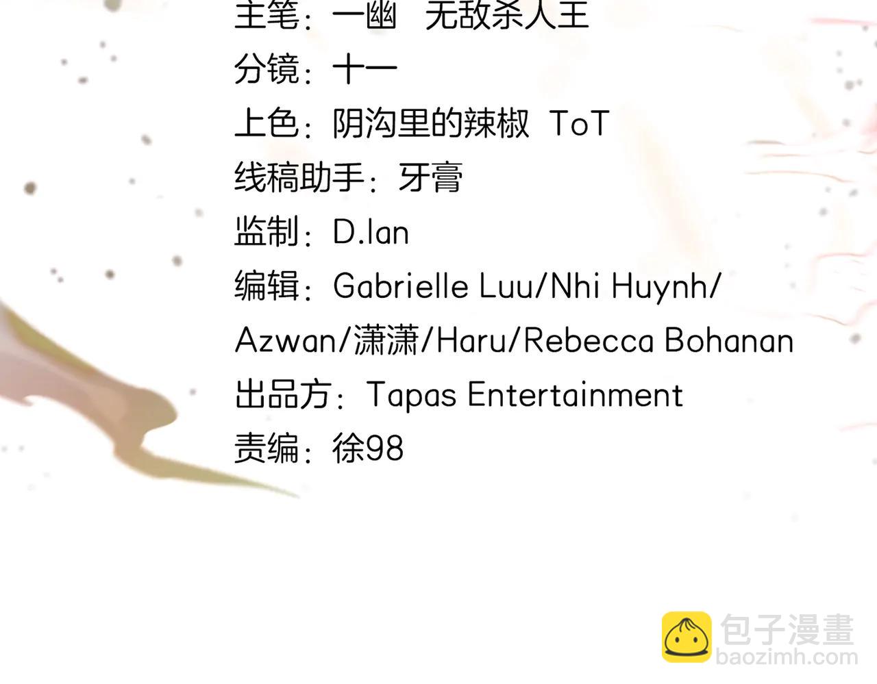 三歲開始做王者 - 第6季第218話 工業革命(3/5) - 8