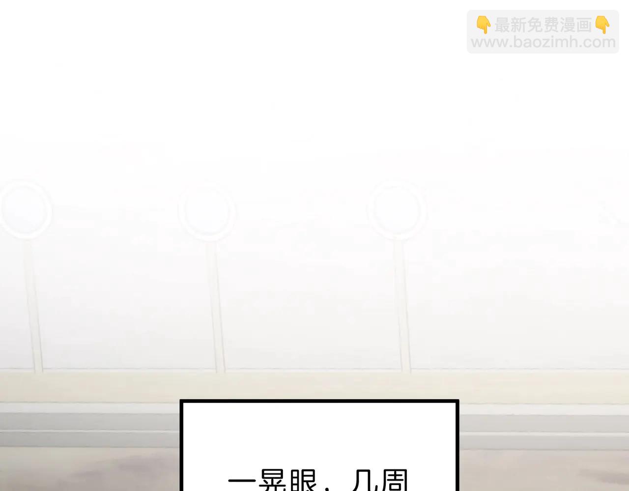 三歲開始做王者 - 第6季第218話 工業革命(3/5) - 2