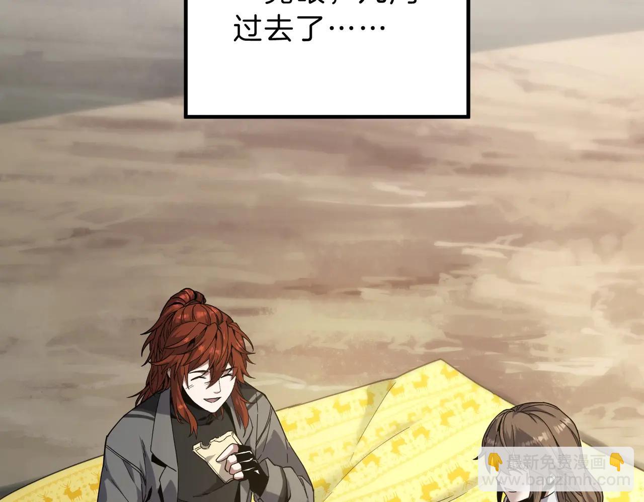 三歲開始做王者 - 第6季第218話 工業革命(3/5) - 3