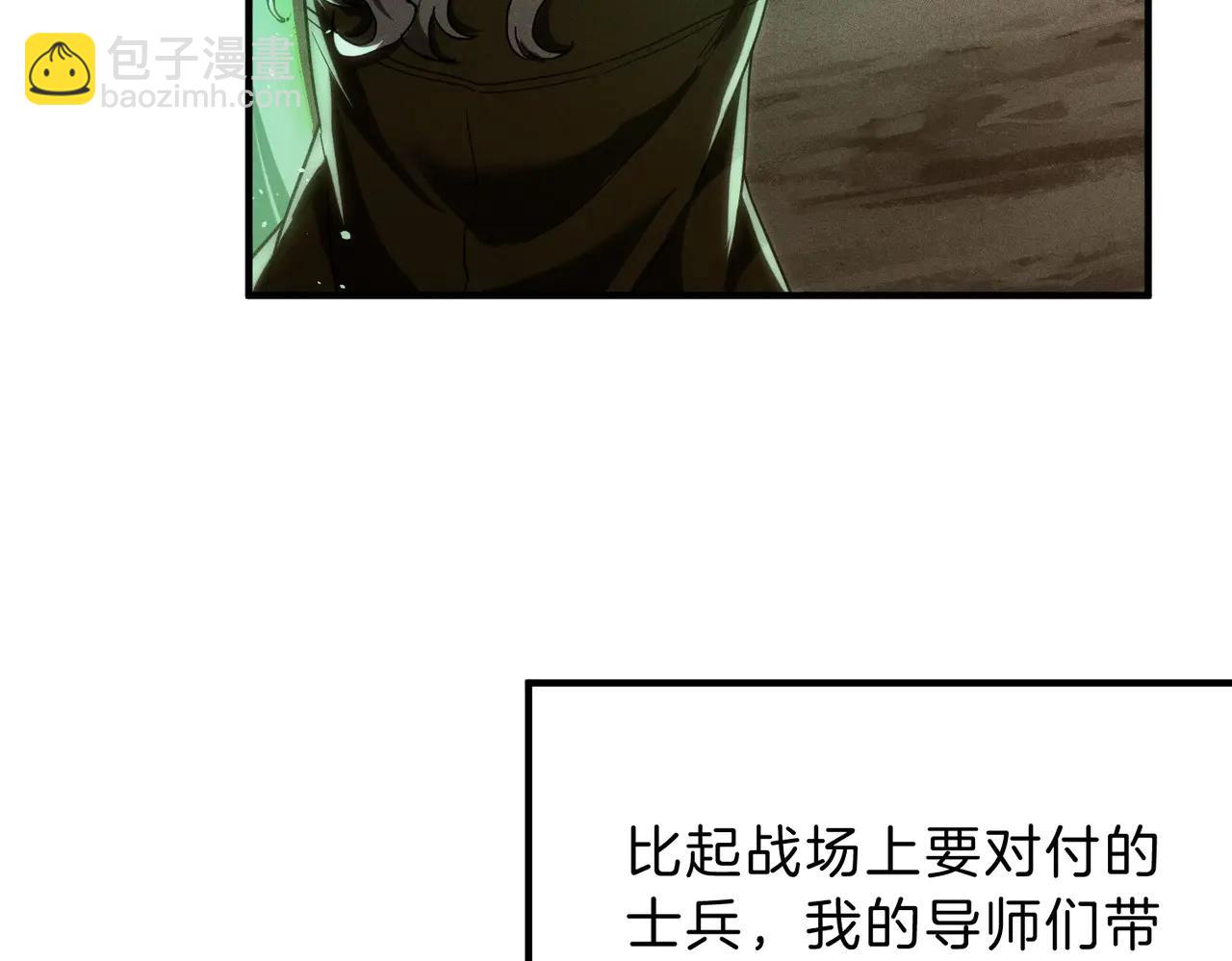 三歲開始做王者 - 第6季第218話 工業革命(3/5) - 8