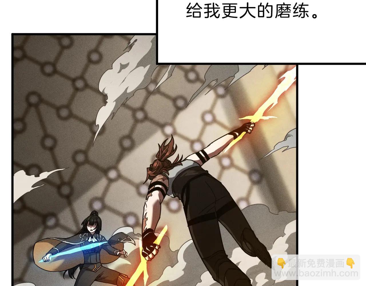 三歲開始做王者 - 第6季第218話 工業革命(3/5) - 1