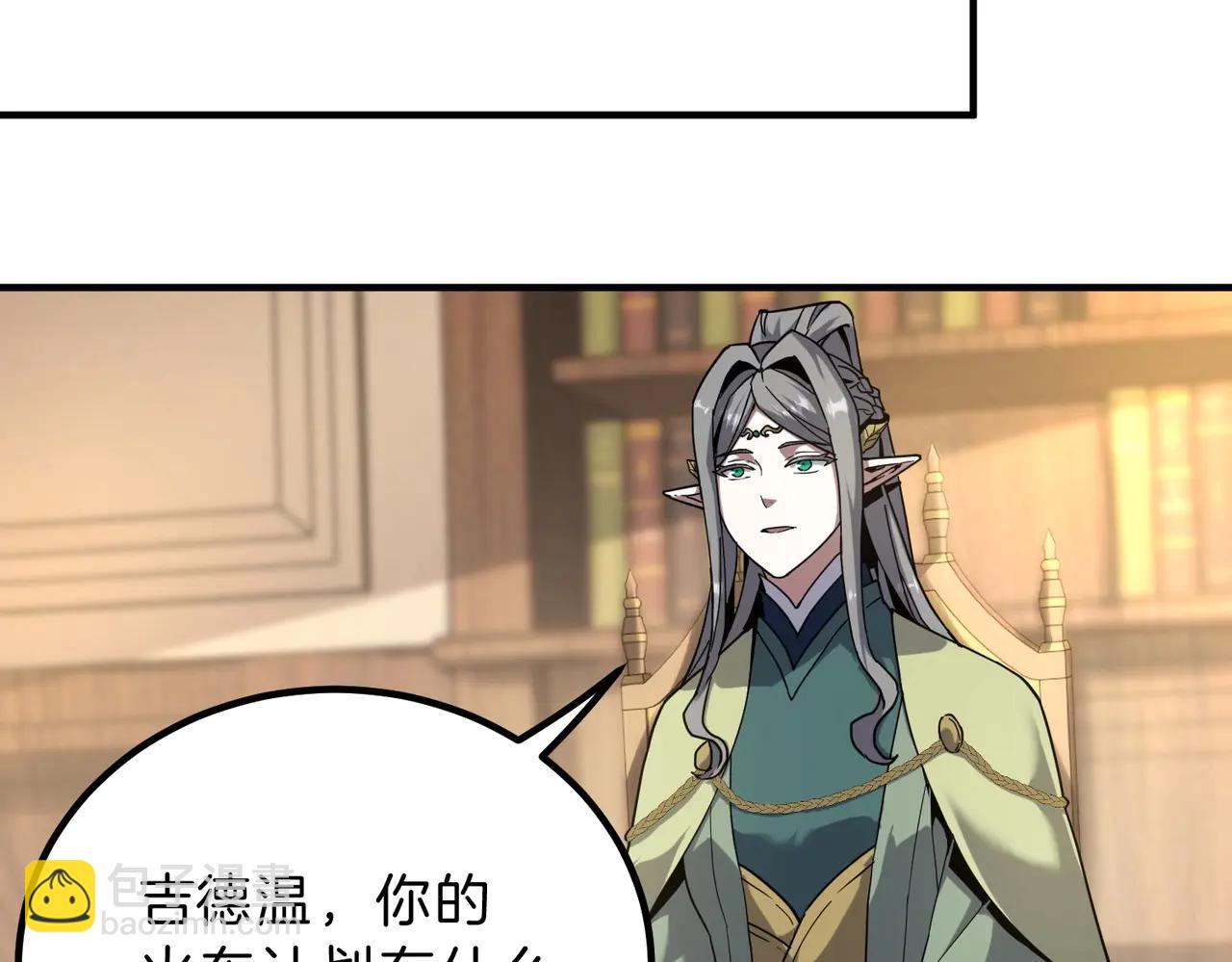 三歲開始做王者 - 第6季第218話 工業革命(3/5) - 4