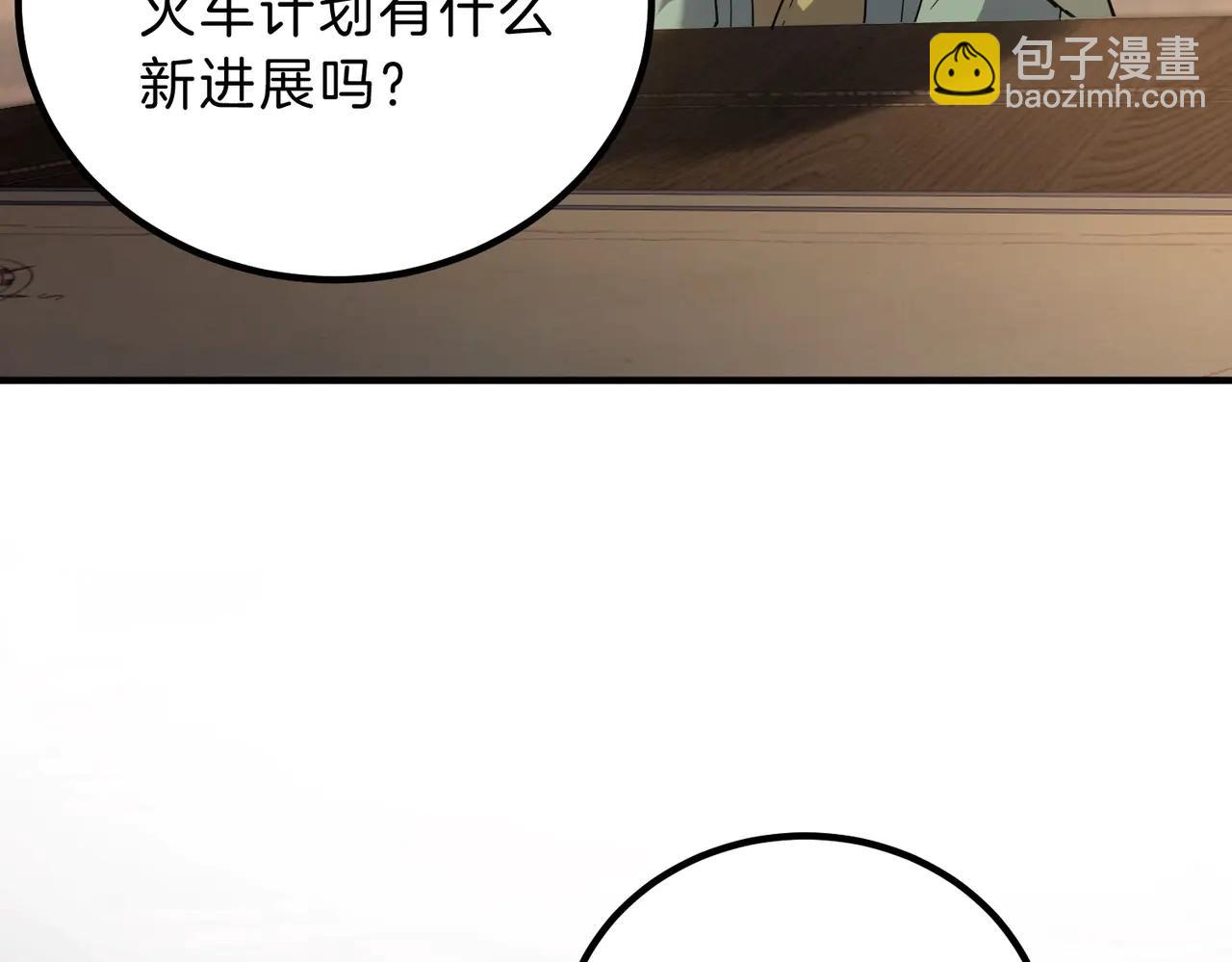 三歲開始做王者 - 第6季第218話 工業革命(3/5) - 5