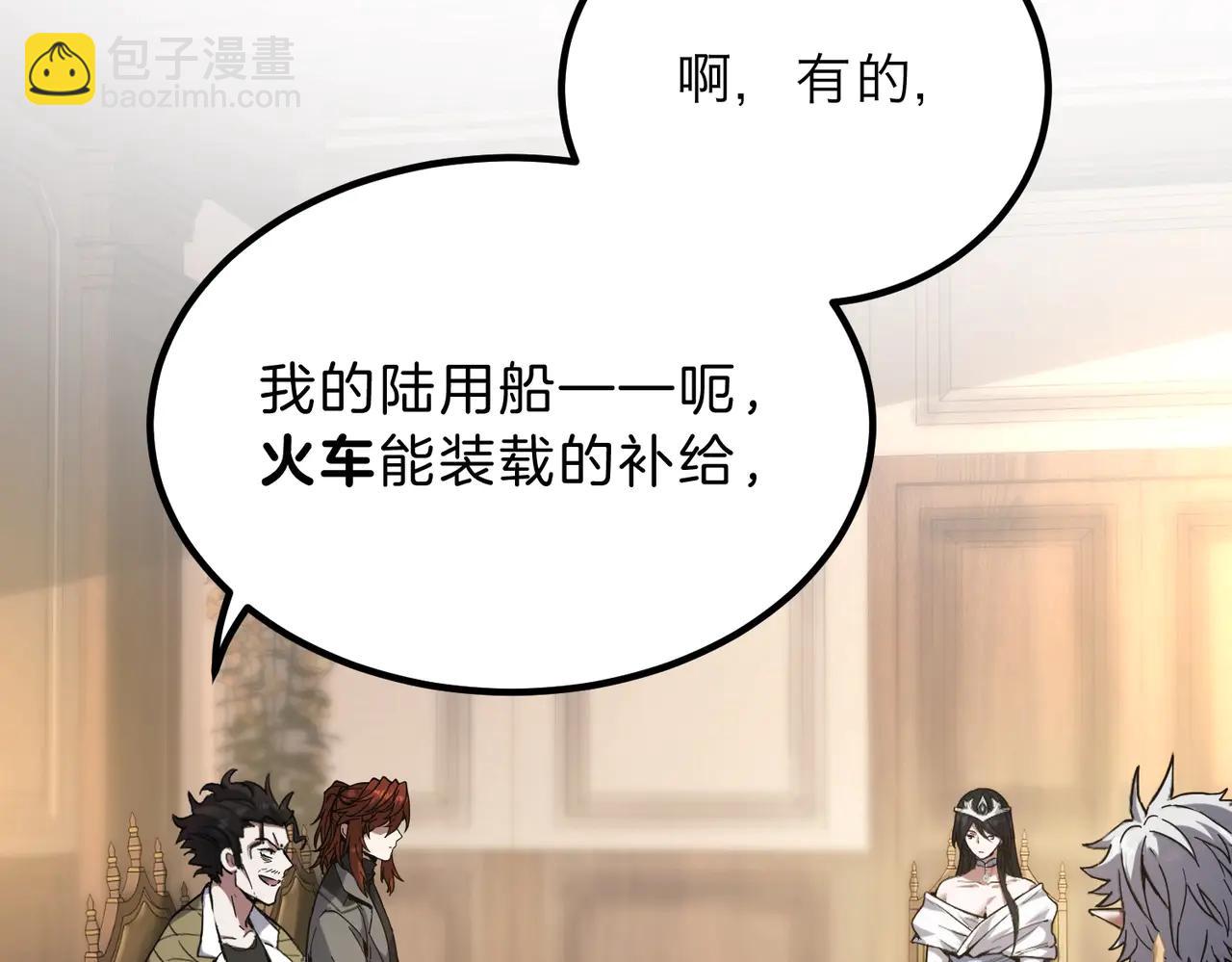 三歲開始做王者 - 第6季第218話 工業革命(3/5) - 6