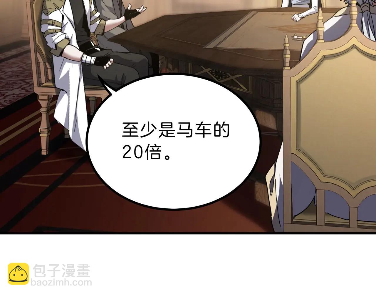 三歲開始做王者 - 第6季第218話 工業革命(3/5) - 7