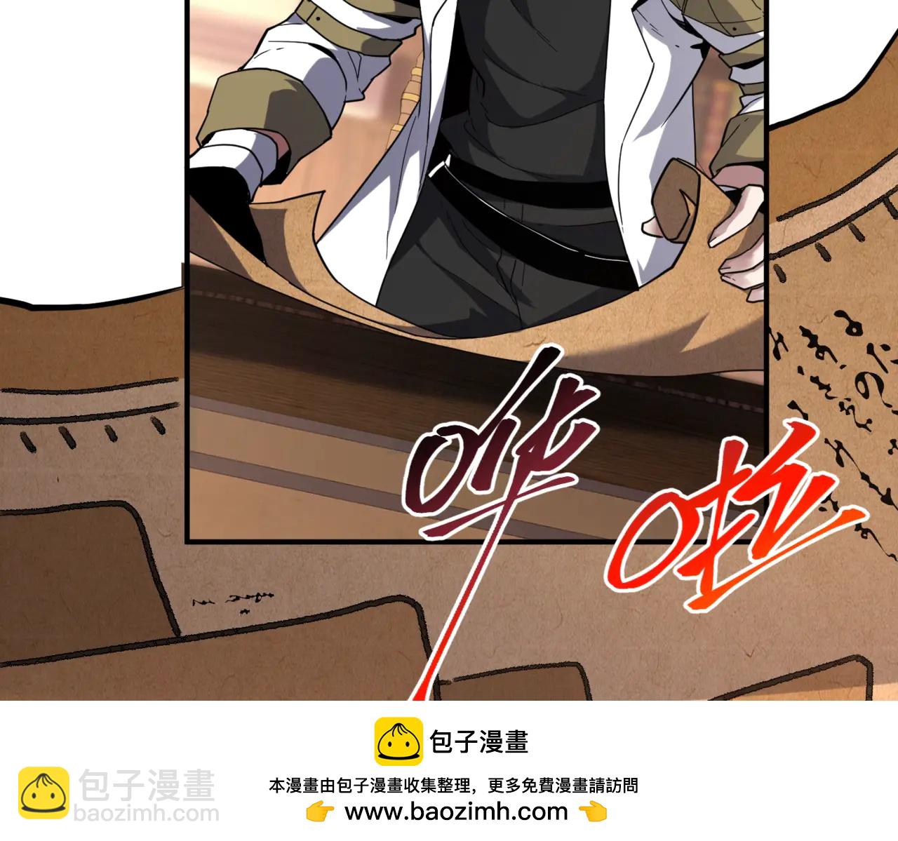 三歲開始做王者 - 第6季第218話 工業革命(3/5) - 7