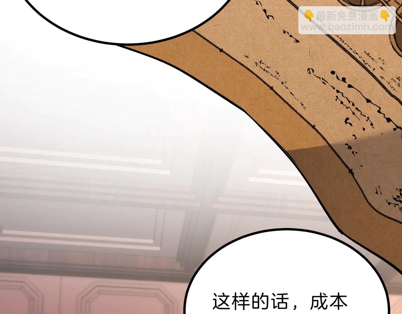 三歲開始做王者 - 第6季第218話 工業革命(3/5) - 2