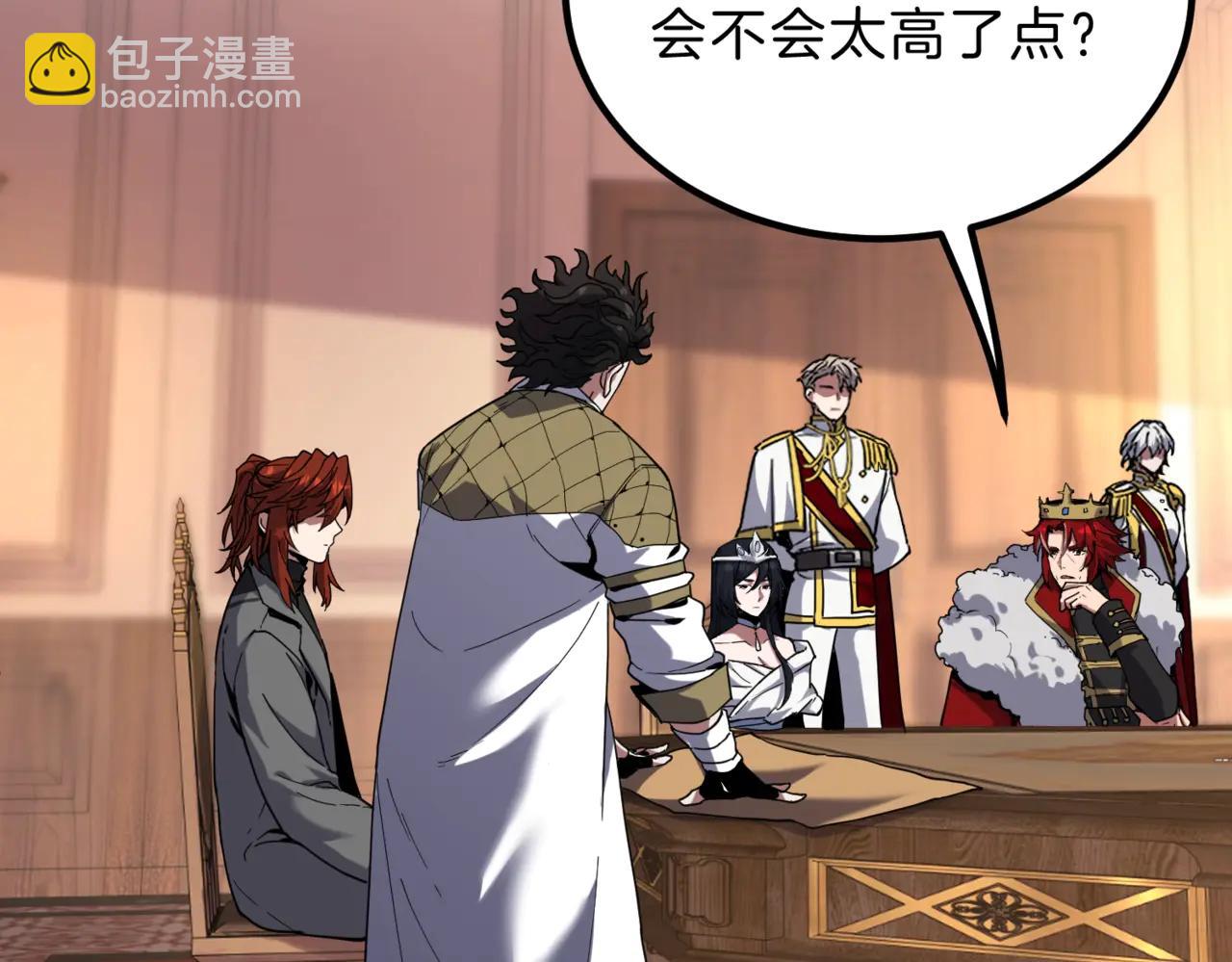 三歲開始做王者 - 第6季第218話 工業革命(3/5) - 3