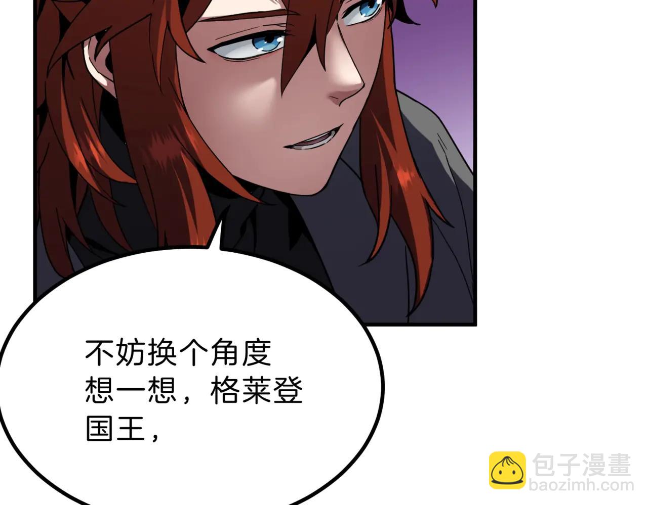 三歲開始做王者 - 第6季第218話 工業革命(3/5) - 5