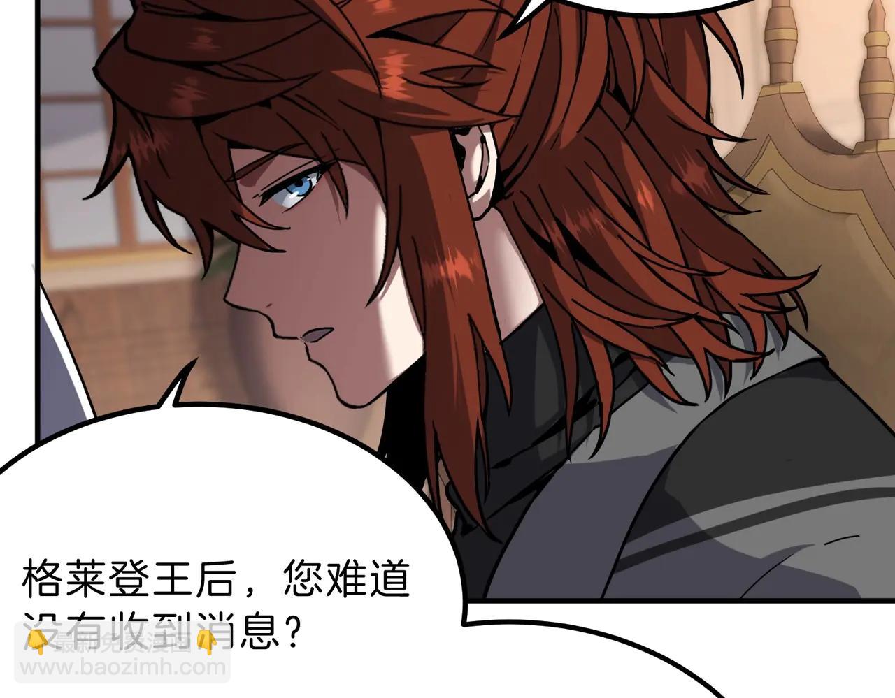 三歲開始做王者 - 第6季第218話 工業革命(4/5) - 4