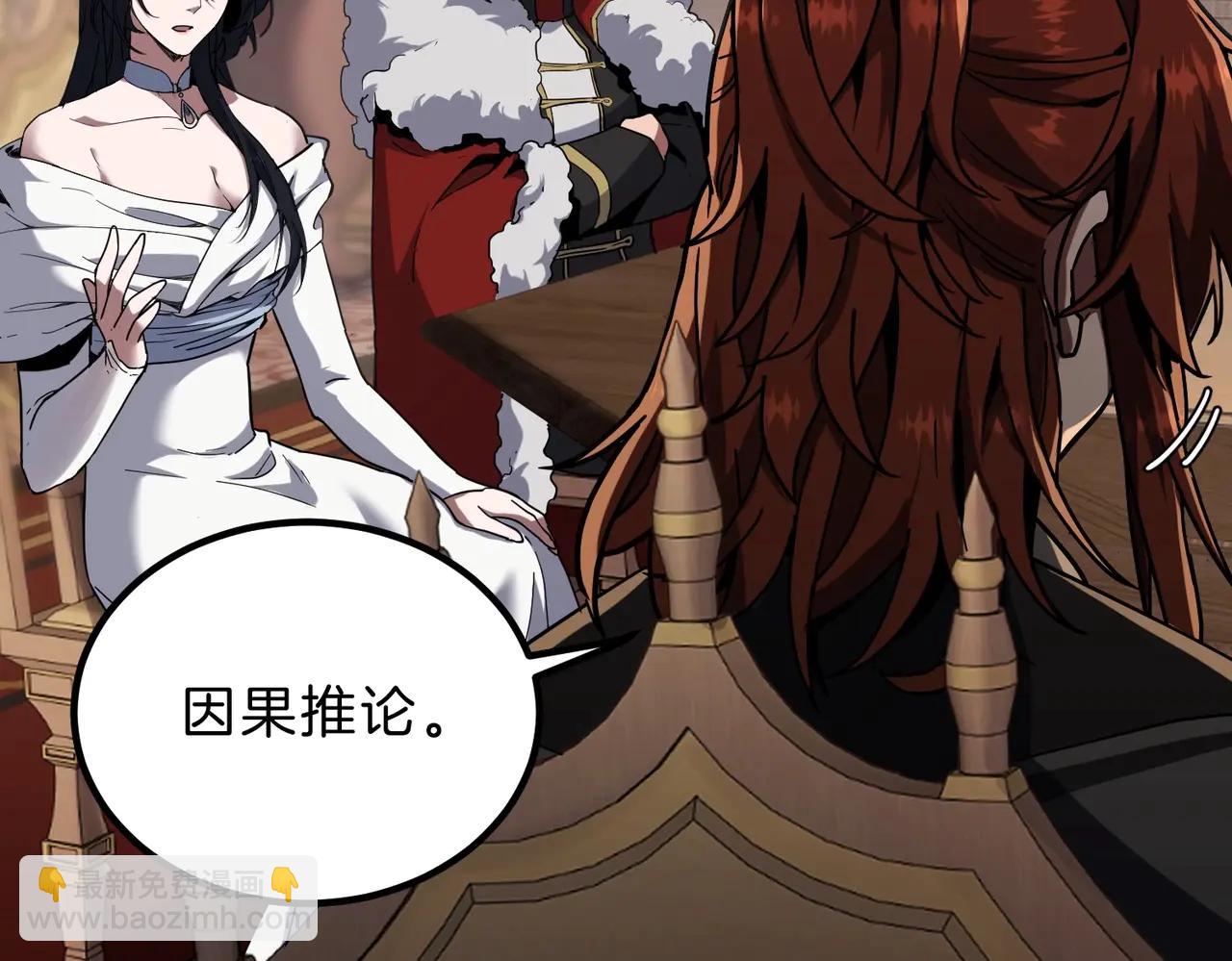 三歲開始做王者 - 第6季第218話 工業革命(4/5) - 7