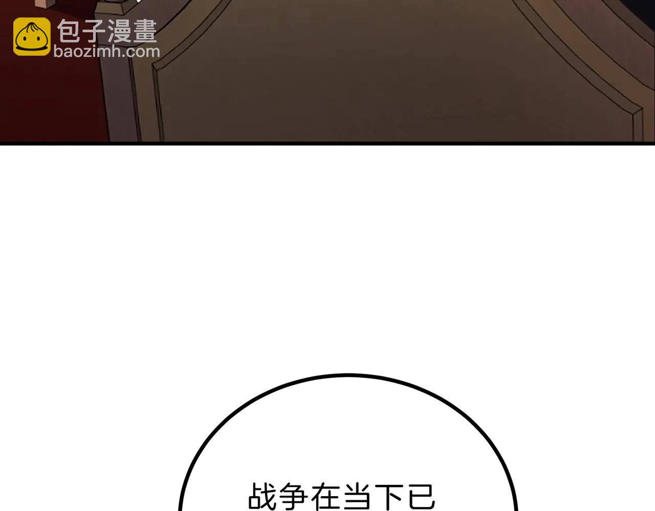 三歲開始做王者 - 第6季第218話 工業革命(4/5) - 8