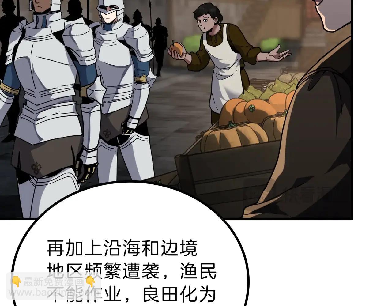 三歲開始做王者 - 第6季第218話 工業革命(4/5) - 4