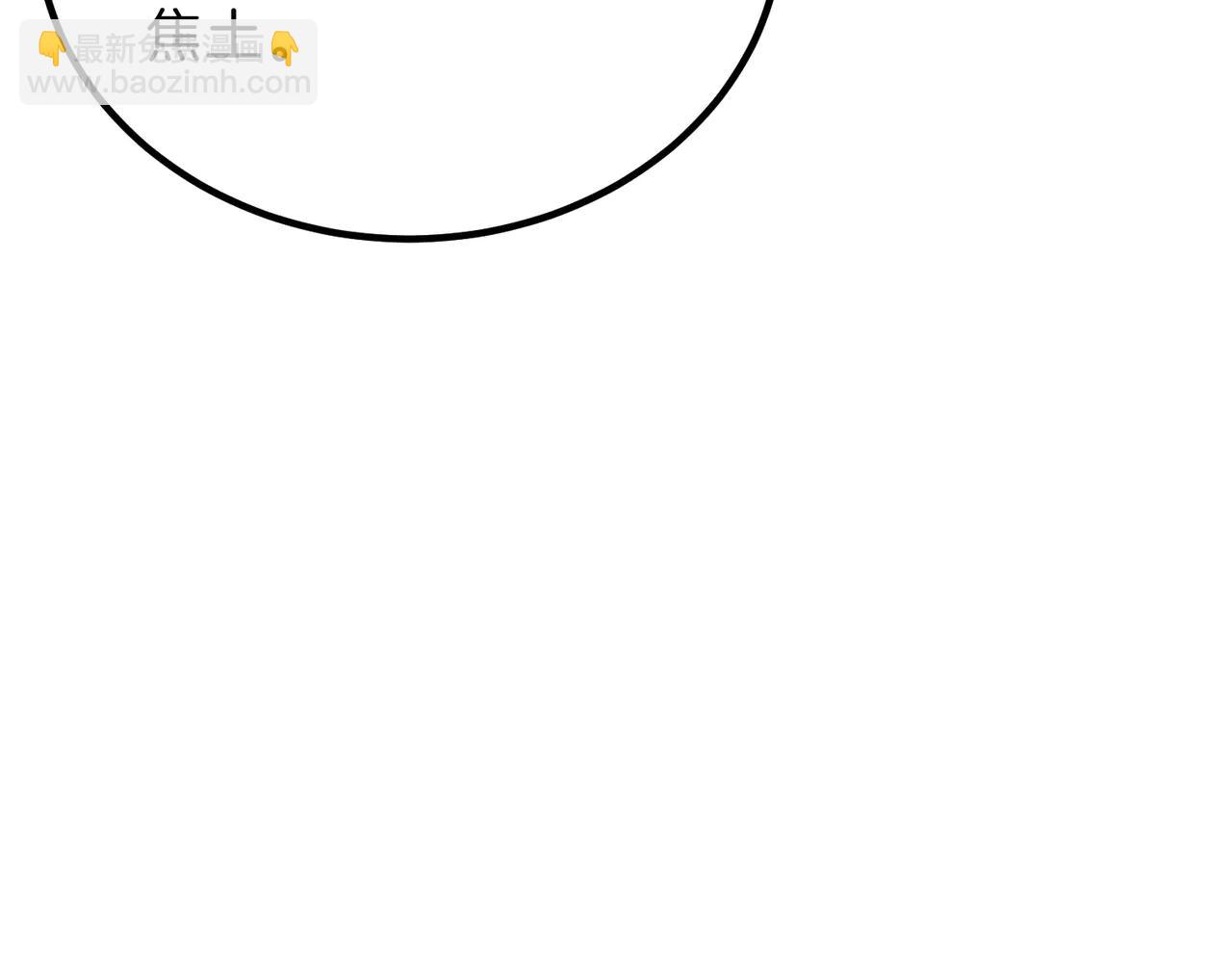 三歲開始做王者 - 第6季第218話 工業革命(4/5) - 5