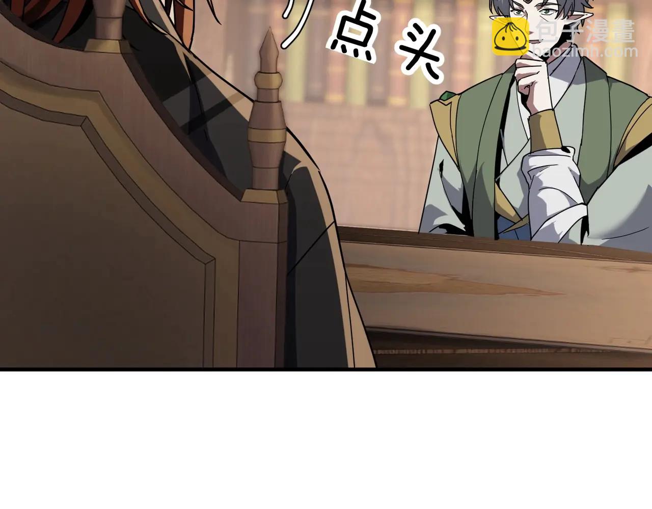 三歲開始做王者 - 第6季第218話 工業革命(4/5) - 7