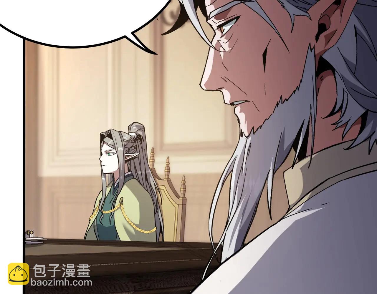 三歲開始做王者 - 第6季第218話 工業革命(4/5) - 7