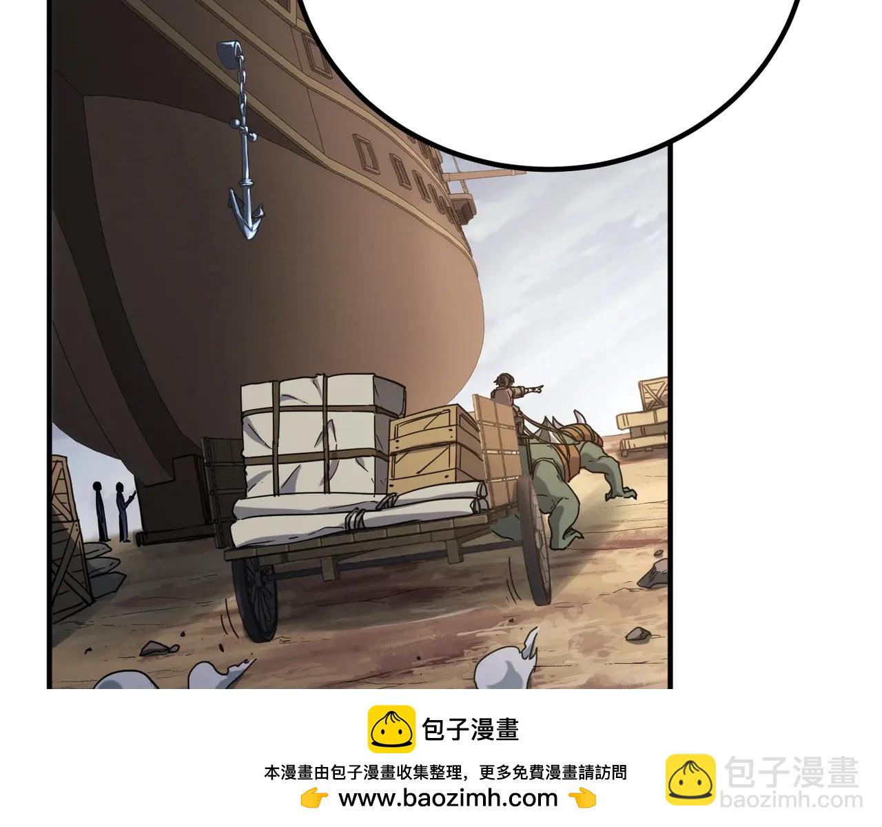 三歲開始做王者 - 第6季第218話 工業革命(4/5) - 5