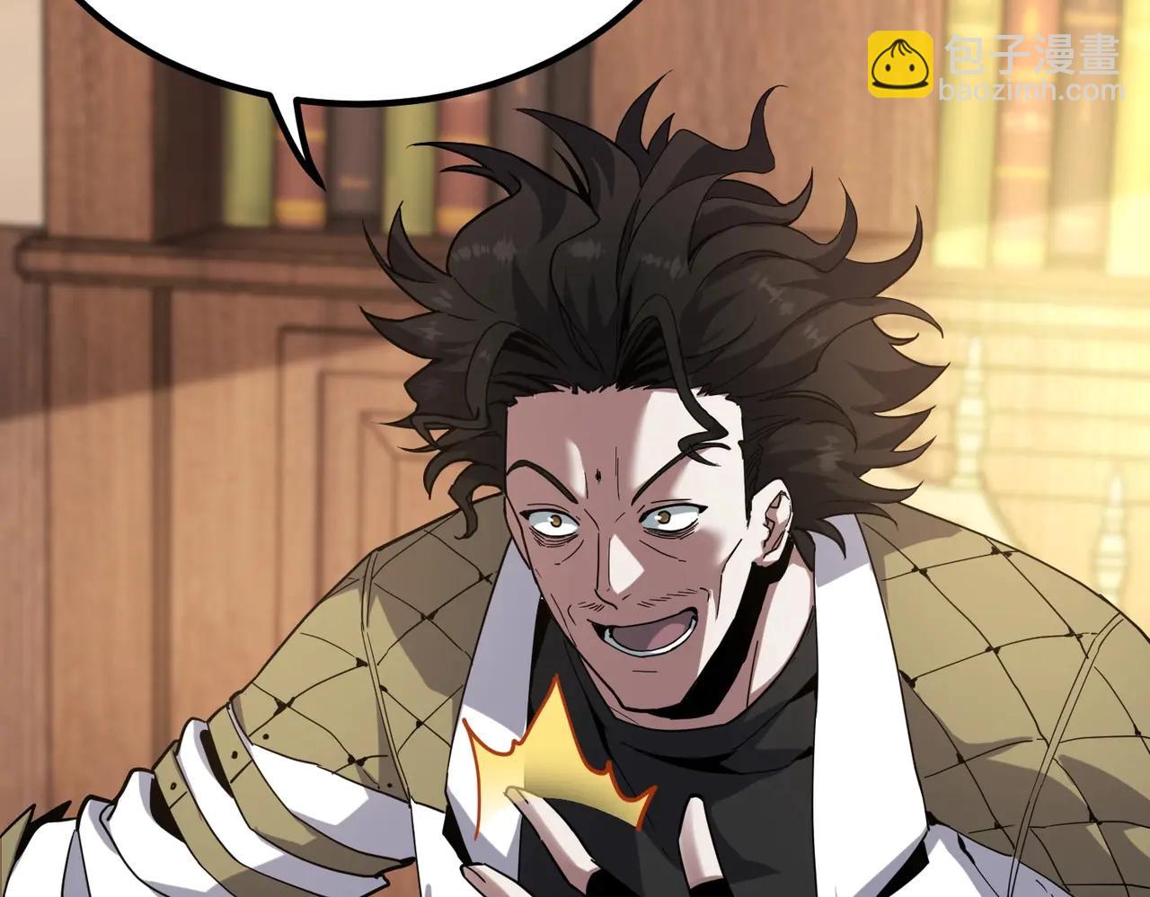 三歲開始做王者 - 第6季第218話 工業革命(4/5) - 2