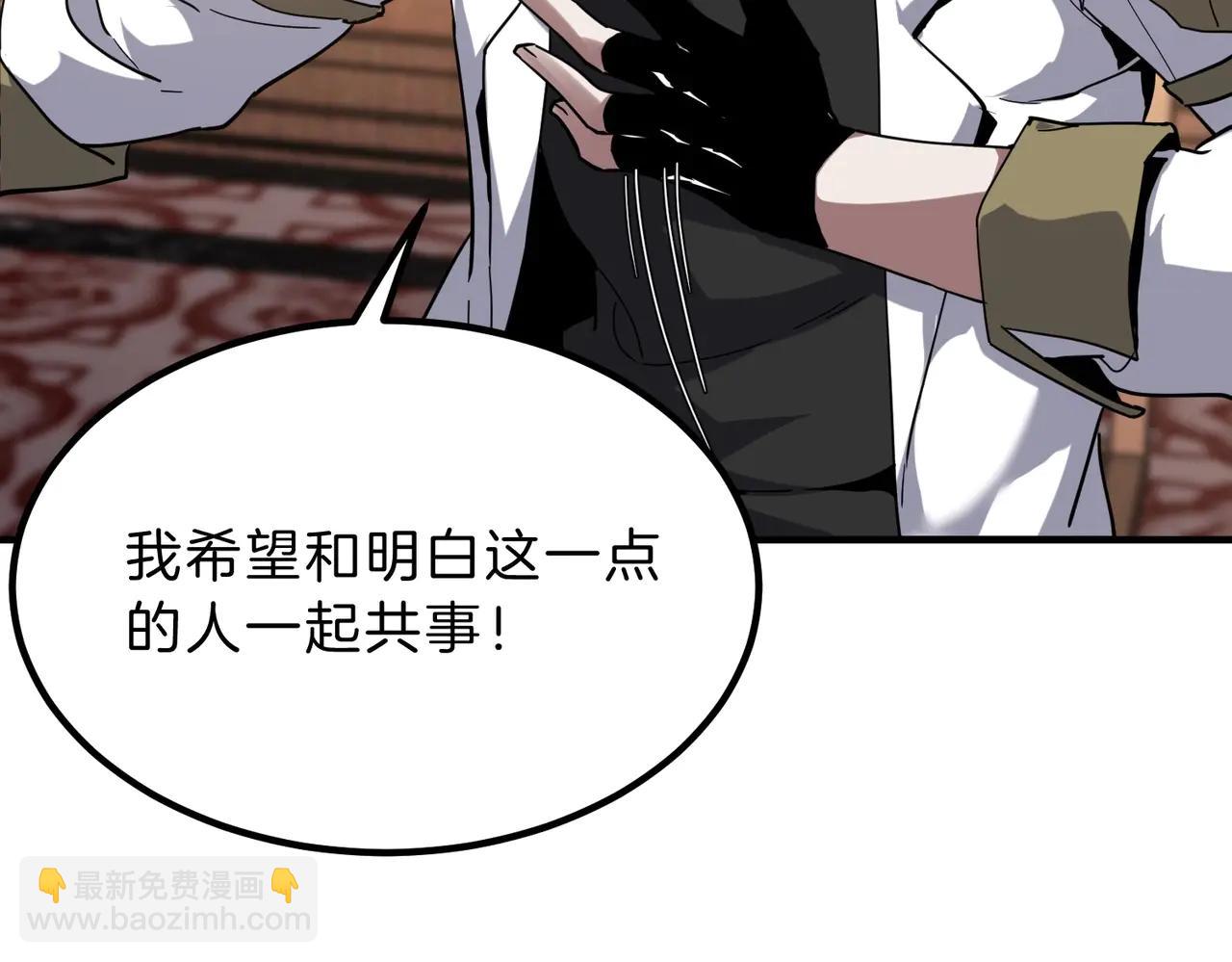 三歲開始做王者 - 第6季第218話 工業革命(4/5) - 3