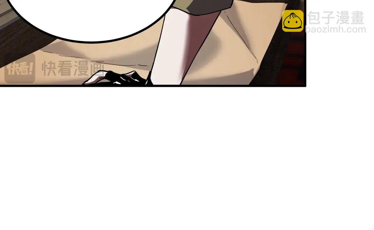 三歲開始做王者 - 第6季第218話 工業革命(4/5) - 6