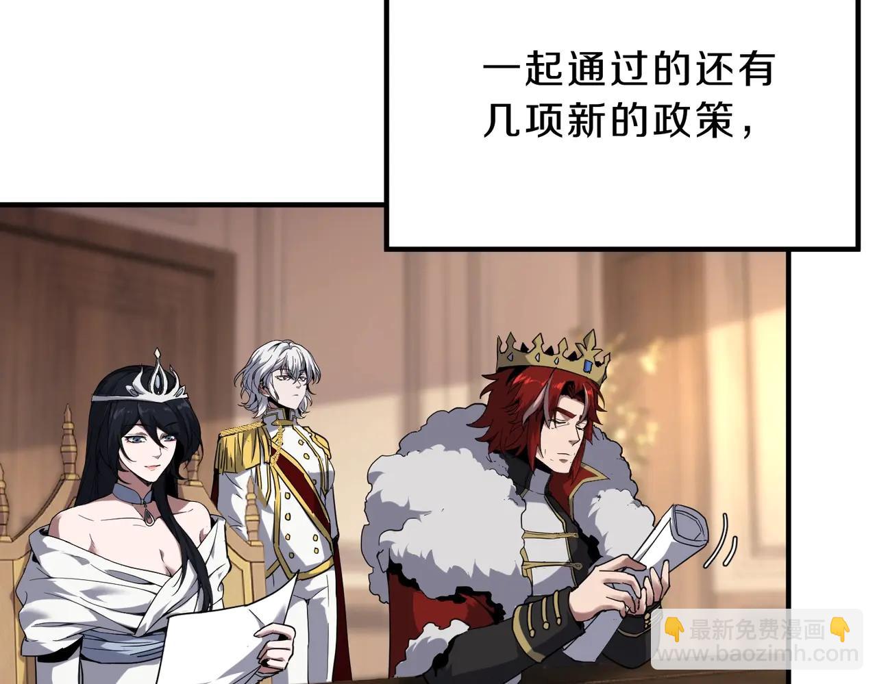 三歲開始做王者 - 第6季第218話 工業革命(4/5) - 3