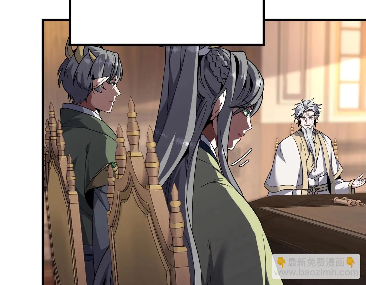 三歲開始做王者 - 第6季第218話 工業革命(4/5) - 5