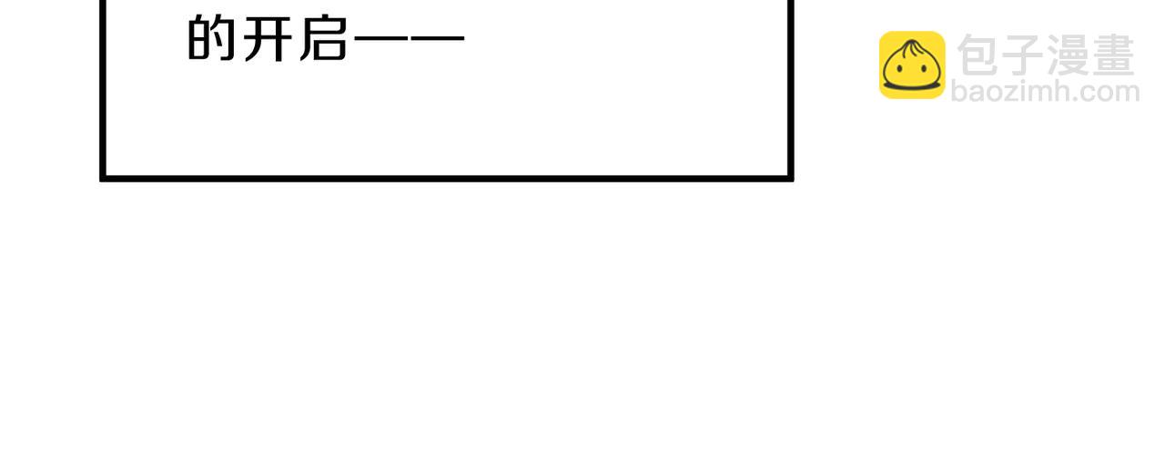 三歲開始做王者 - 第6季第218話 工業革命(5/5) - 2