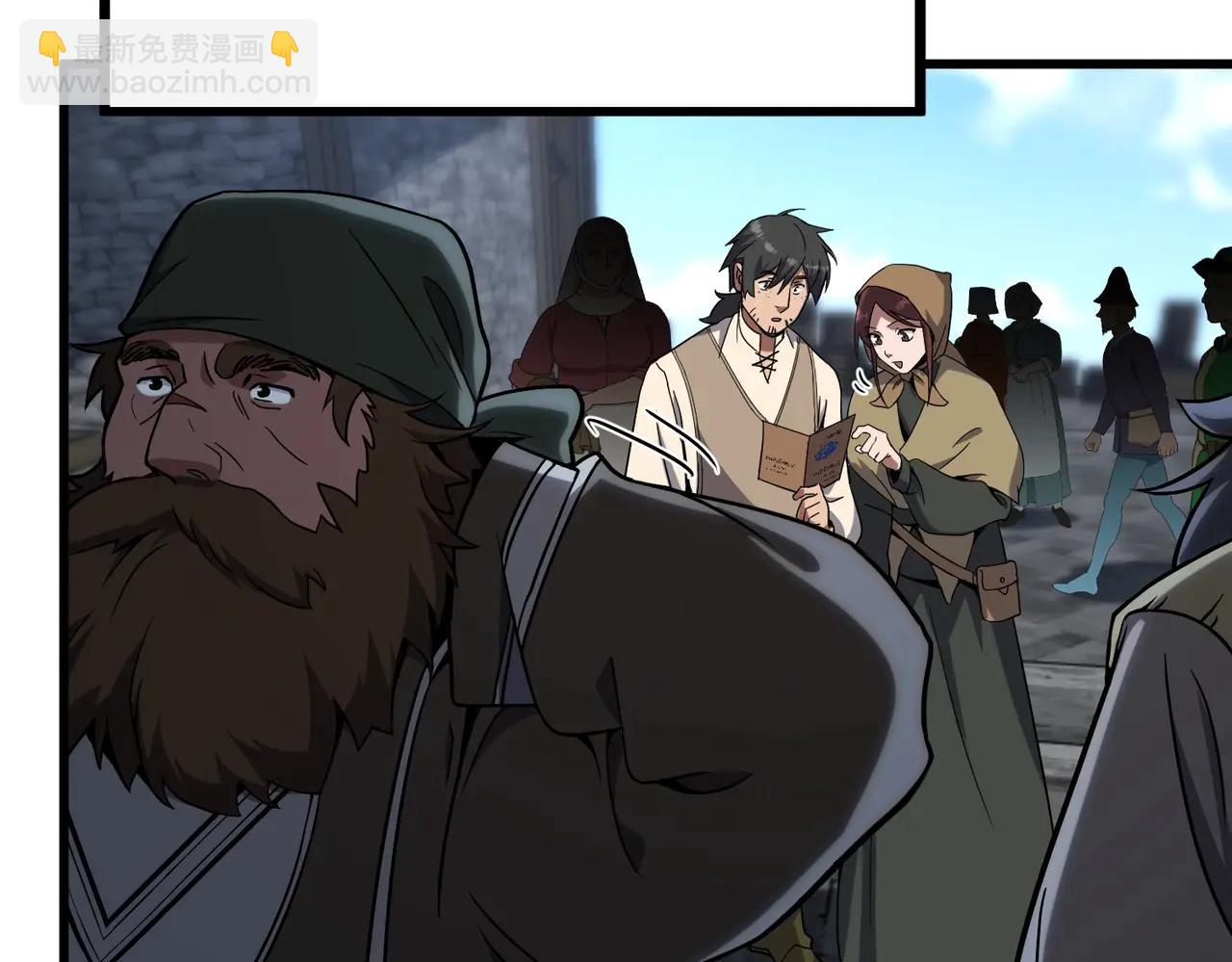 三歲開始做王者 - 第6季第218話 工業革命(5/5) - 2